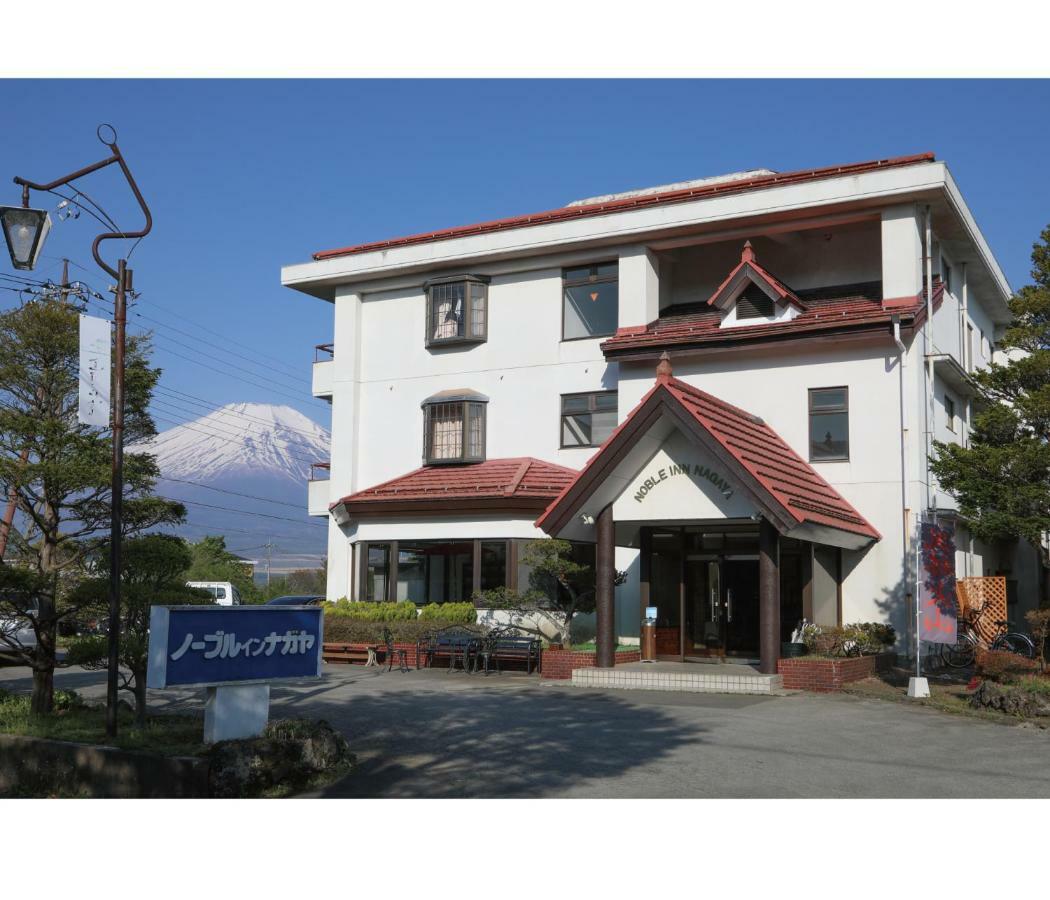 Noble Inn Nagaya Яманакако Экстерьер фото